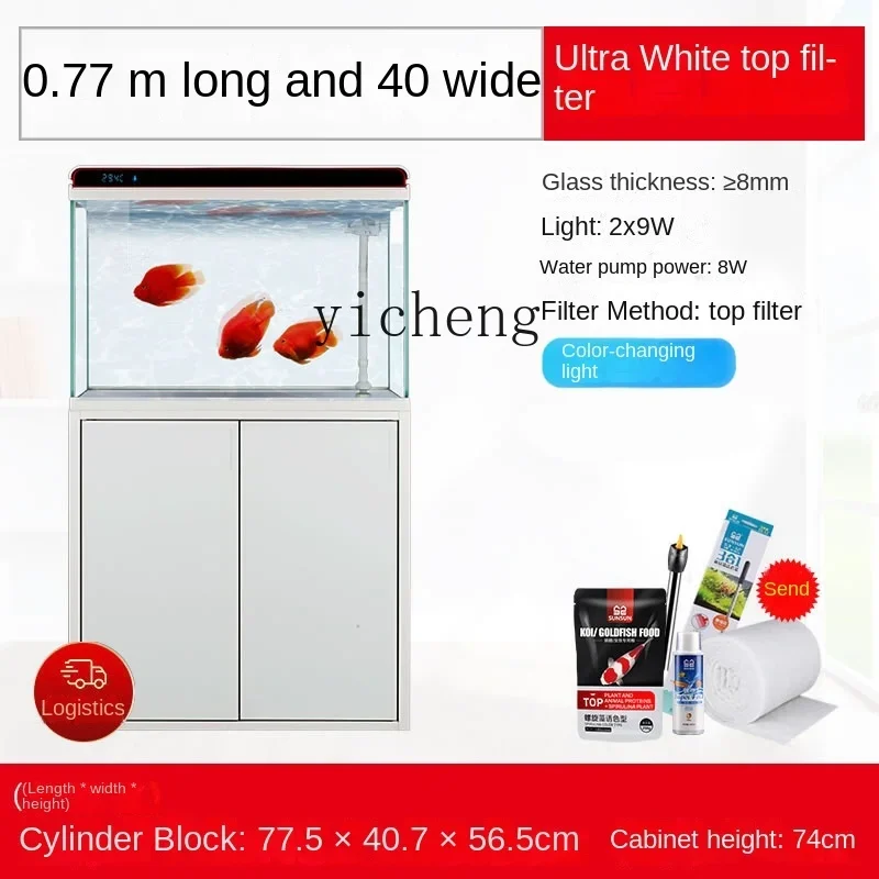 Xchange Aquarium Fish - Аквариум X-24 Super White Glass с
