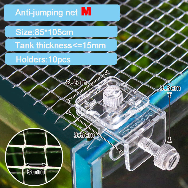 Сетка для защиты от скаканий,  – обзор и цена Aquarium Fish Net